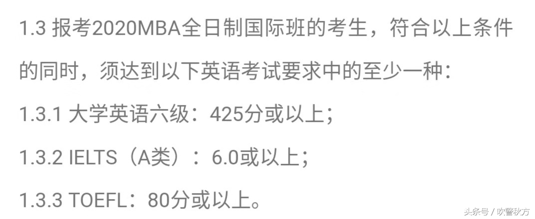 《c》吹警秋方：从四级245到六级508，我的英语是在派出所学的
