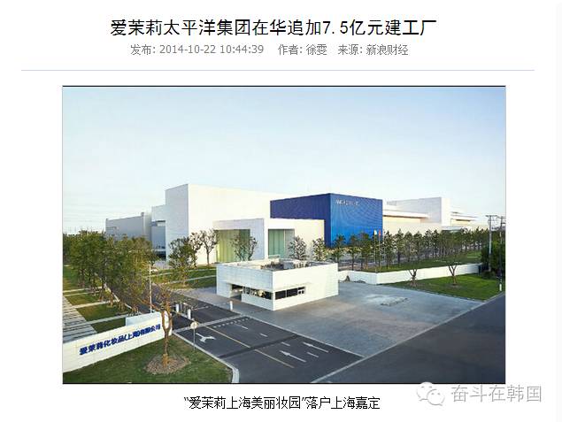 韩国大牌化妆品真的比国内便宜吗,揭秘韩国违禁化妆品