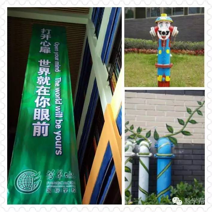 厉害了我的学校,厉害了我的贵阳