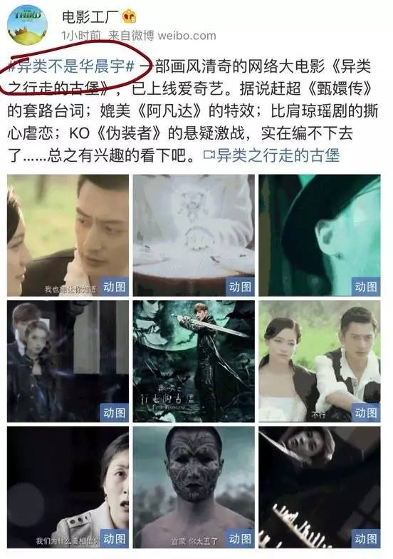 扒姨太爆料:#网红恶意视频流出#事件完整版