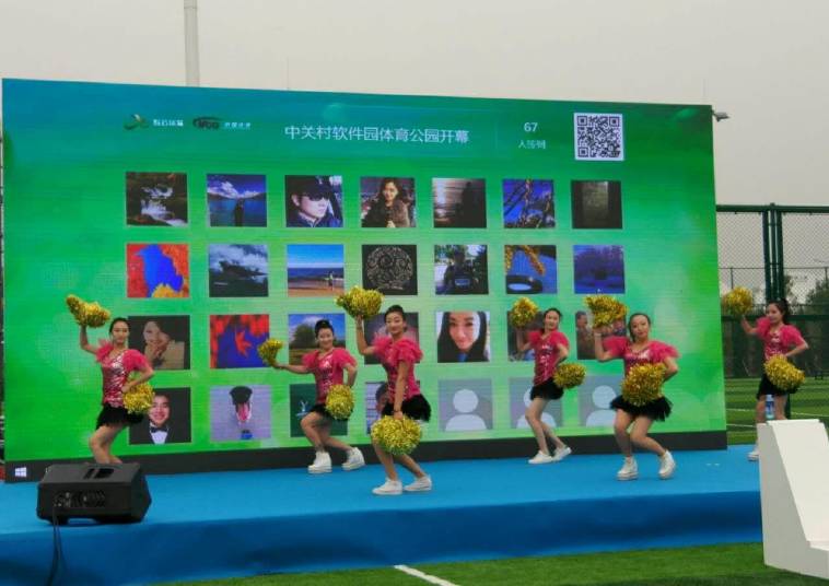 中关村体育园,中关村足球比赛报名