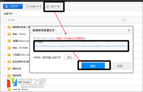 360云盘停止运行后怎么取出资料,360云盘已停止了怎么找回照片