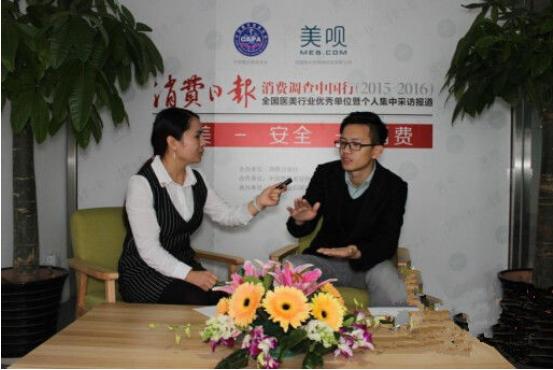 美呗整形,美呗机构入驻