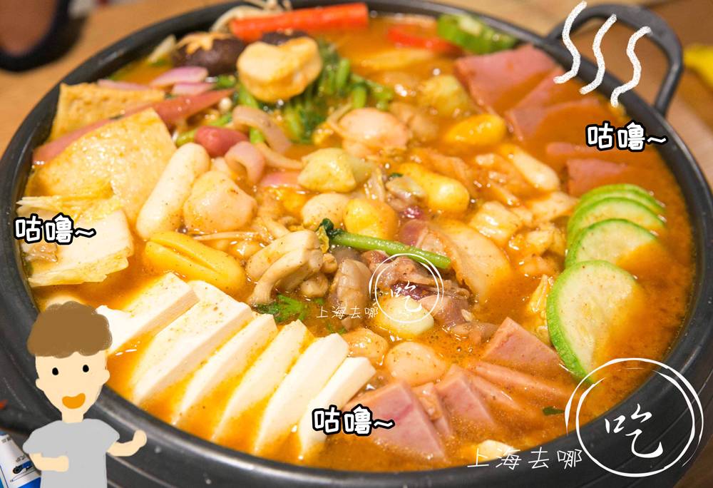 人均不到60!魔都火了4年的部队锅和韩国30年人气猪蹄,终于合体了!全场78折!