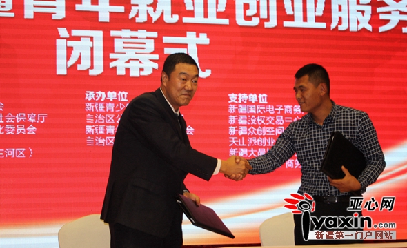 鏂扮枂闈掑勾灏变笟鍒涗笟鏈嶅姟涓績,闈掑勾鍒涗笟灏变笟绯诲垪娲诲姩