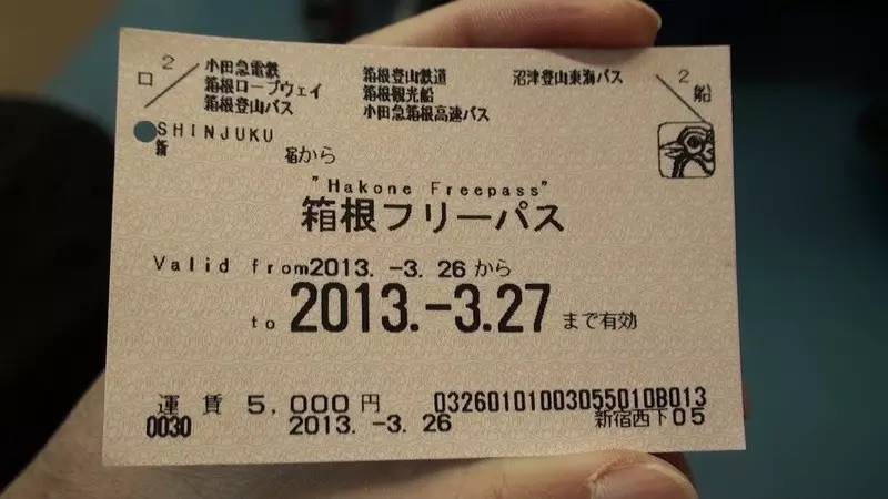 去箱根泡温泉要多少钱,箱根有专门泡温泉的地方吗