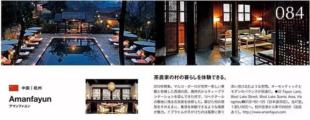 中国十大最受欢迎度假酒店排名 (中国最美最新的8家度假酒店)