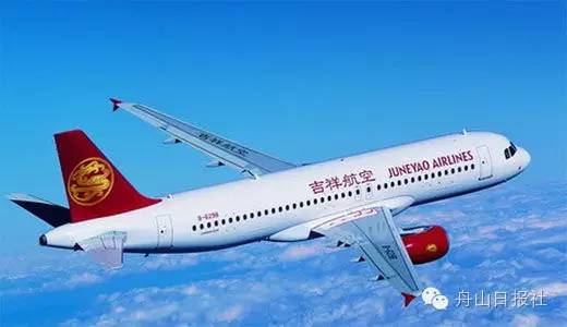 好事！吉祥航空ＳＰＶ项目落户舟山,未来5年意向融资总额100亿！