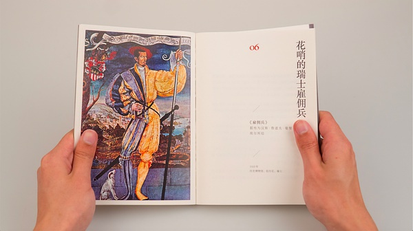 豆瓣日记,豆瓣日记头发