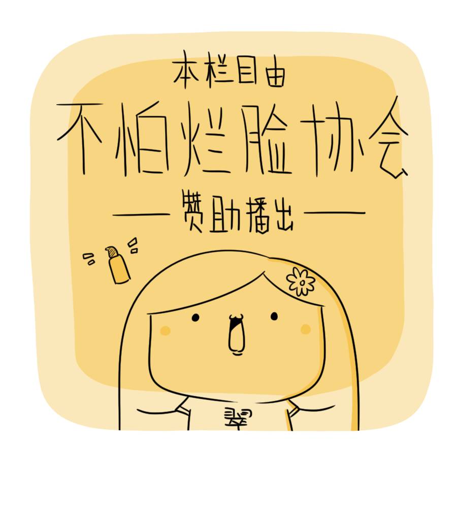 悦诗风吟小绿瓶测评,悦诗风吟精华小绿瓶真假对比