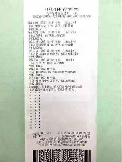 厉害了word哥视频,厉害了word哥什么意思