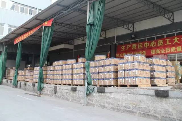 强力巨彩江苏办事处,强力巨彩陕西运营中心