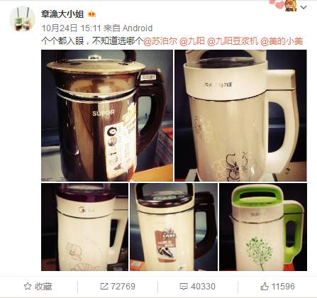 最近爆款豆浆机,选一款豆浆机怎么选好用