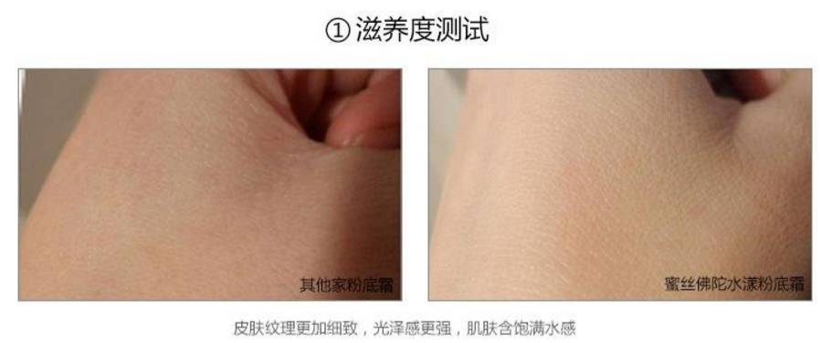 遮瑕比较好的粉底霜,遮瑕力很强的粉底霜