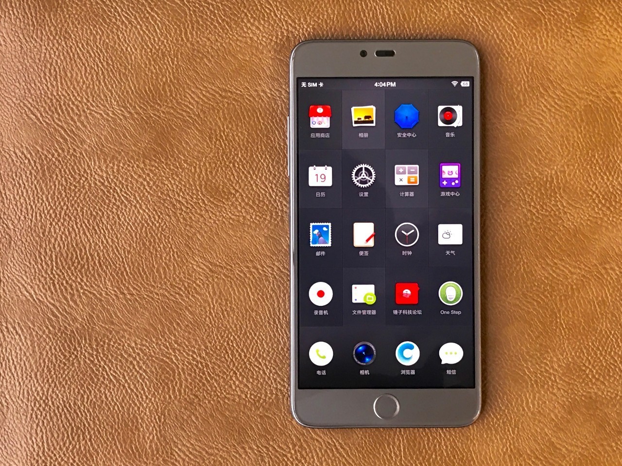 锤子onestep独立app,锤子有什么好用的app