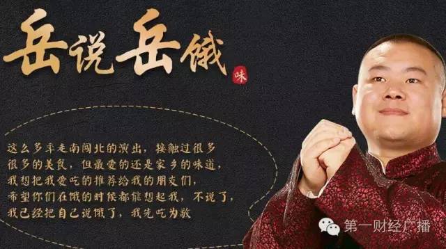 看到明星开始卖东西，你先别急着动手！|壁上观