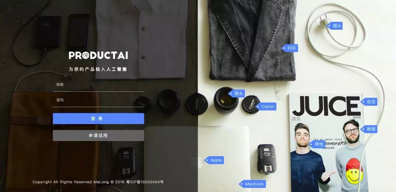 榛旇タ鍗楀窞灏嗛棬绉戞妧,灏嗛棬鎶曡祫鍏徃