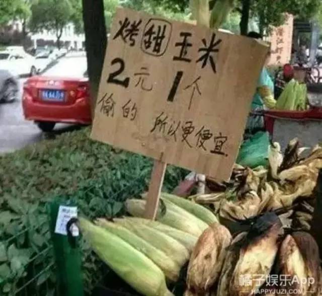 月薪三万的文案，都在民间微服出巡呢！