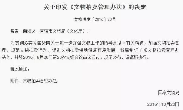 壹闻:地标里藏裸模 彩绘艺术家创人体新玩法