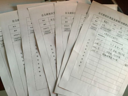 多措并举保障返程,失联党员规范管理和组织处置工作