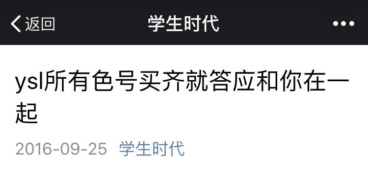 ysl营销策划方案,ysl的营销目标是什么
