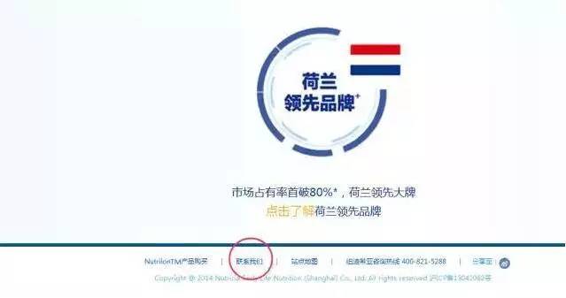 海淘族11.11不学国检法规吃大亏