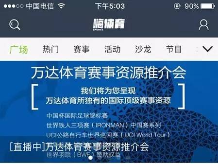 嗨体育HISPORTS服务号正式上线,多彩体育赛事直播尽在嗨体育HISPORTS