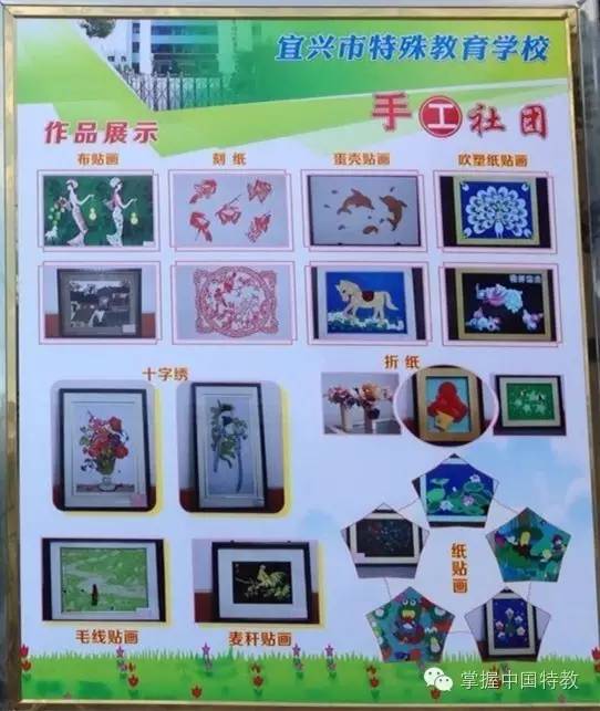 速递以艺育人，以艺兴校：宜兴市特殊教育学校艺术教育成果惊艳校园！