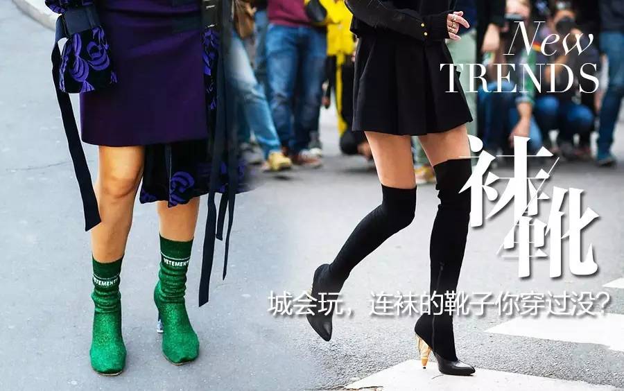 张天爱袁姗姗张柏芝颖儿,张天爱和袁姗姗穿搭