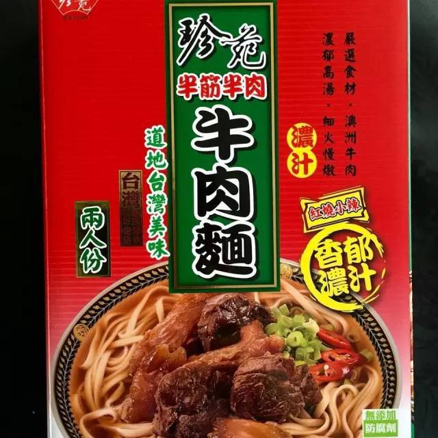 饿了可以吃的速食有哪些,半夜饿了可以吃的速食