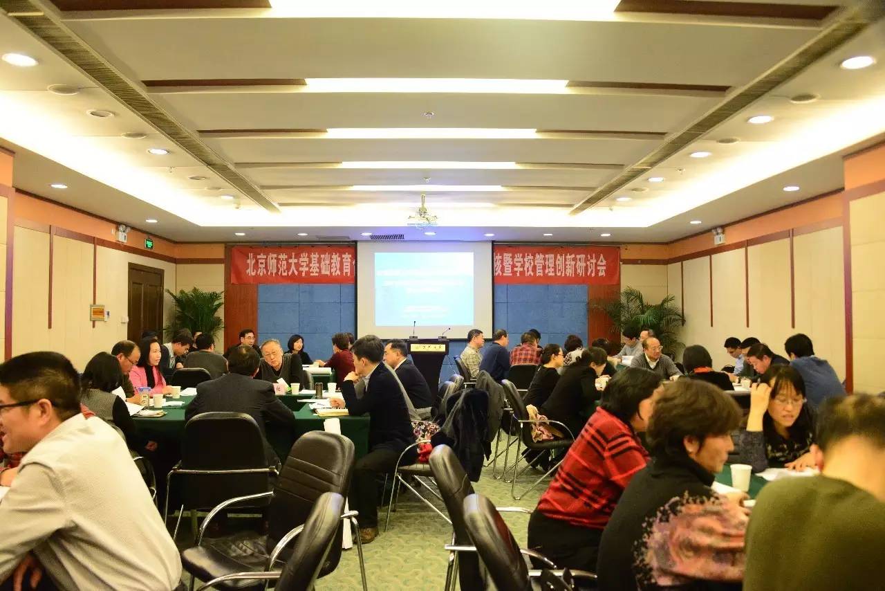 北师大培文学校招聘,北师大附校招聘