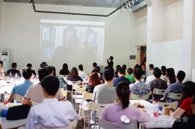 不早也不晚,刚好遇见你——雾满拦江学友会广州分会第一次活动精彩回顾