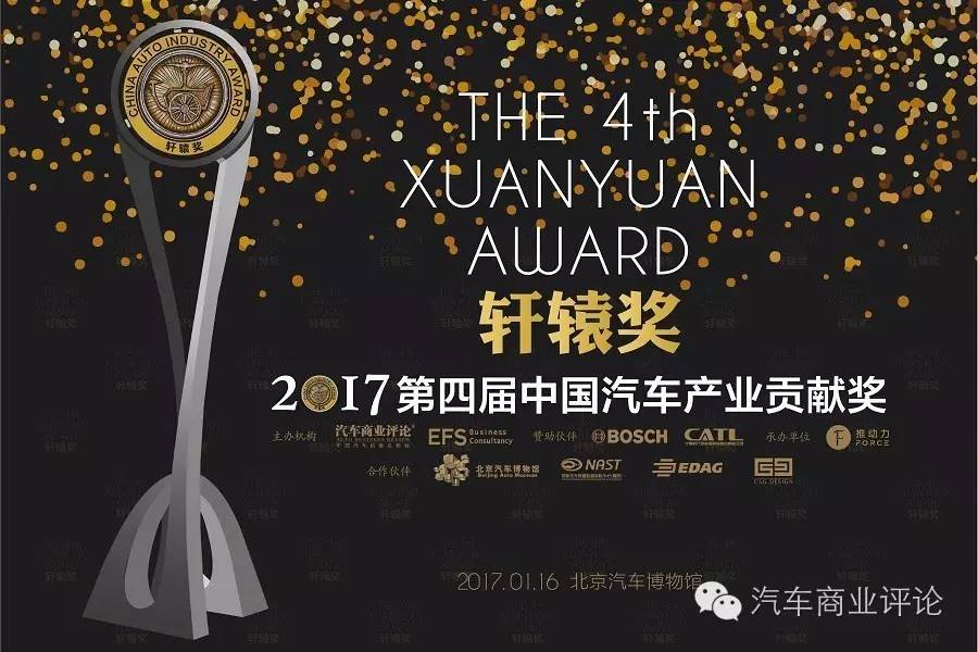 LYNKCO会是另一个观致吗？|汽车商业评论