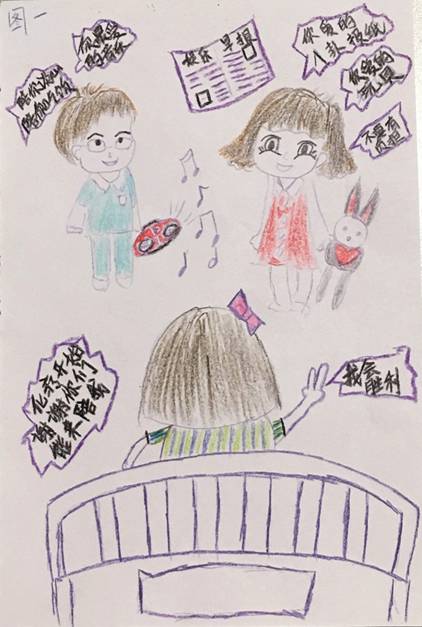 用漫画记录化疗过程图,医院化疗漫画