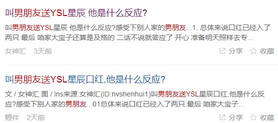 ysl斩男色80,ysl斩男色圆管黄皮