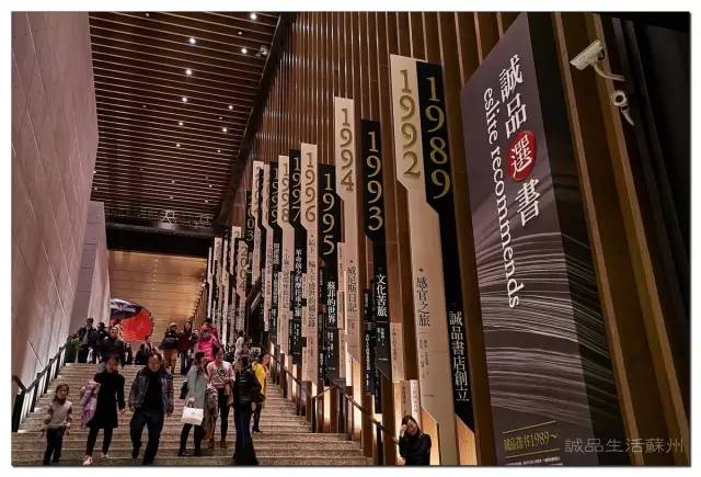 日本茑屋书店在沪开首家店,苏州茑屋书店在哪里