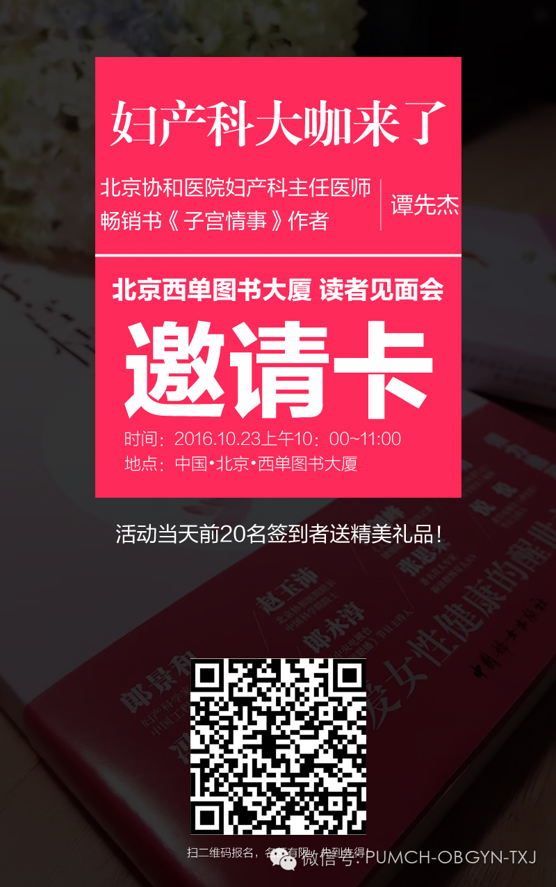 让你熟悉了解更年期,如何坦然面对更年期