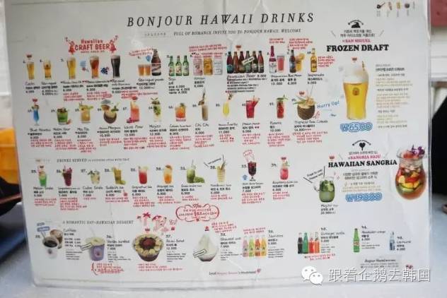 去首尔吃什么划算,去韩国首尔酒吧玩要注意什么