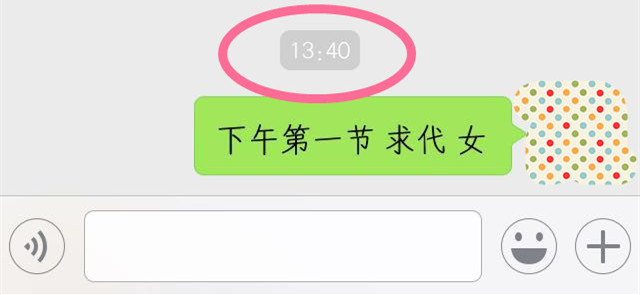 大学代课的要求,大学代课有什么好处