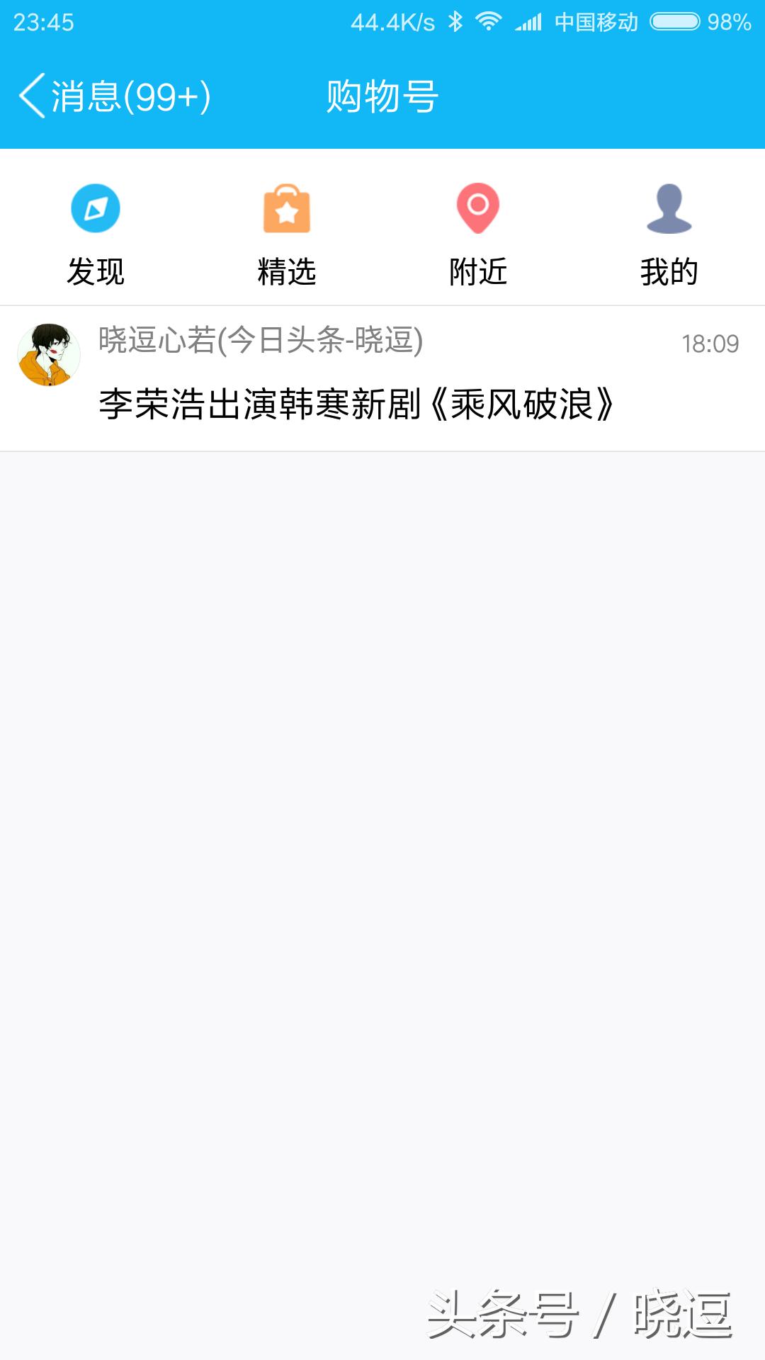 QQ购物号如何开通 (当下最有效的qq引流套路小合集)