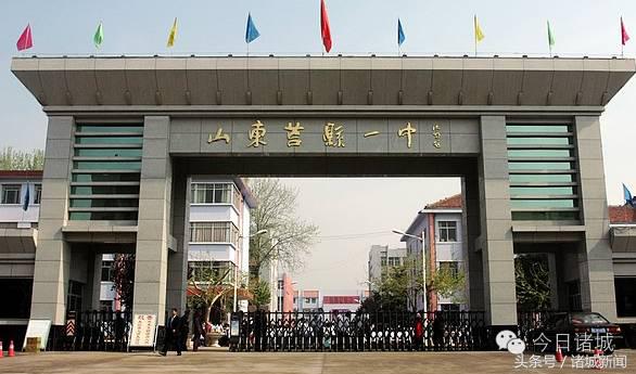 诸城市中学排名最新,全国百强县诸城排名