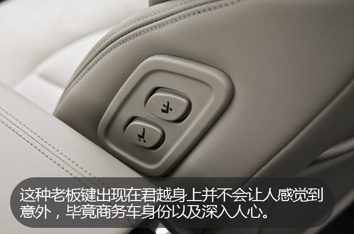 别克君越1.8l混动版评测,别克君越2024款混动版最新价格