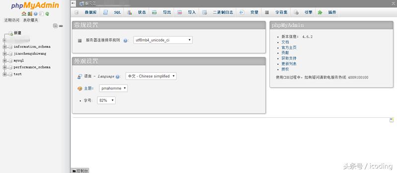 云服务器域名制作工具是什么,云服务器搭建网站空间