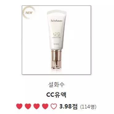 韩妆排行榜2019,韩妆热销单品