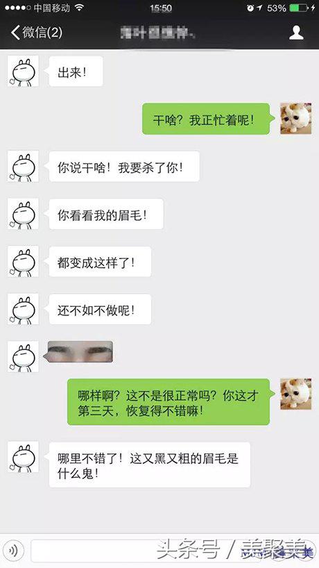 刚做完眉毛怎么那么黑,刚做完的眉毛很黑很浓怎么办