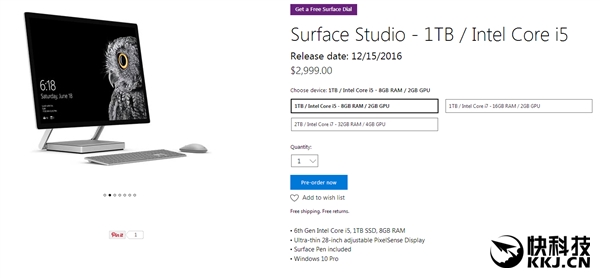 微软surfacestudio3,surfacestudio