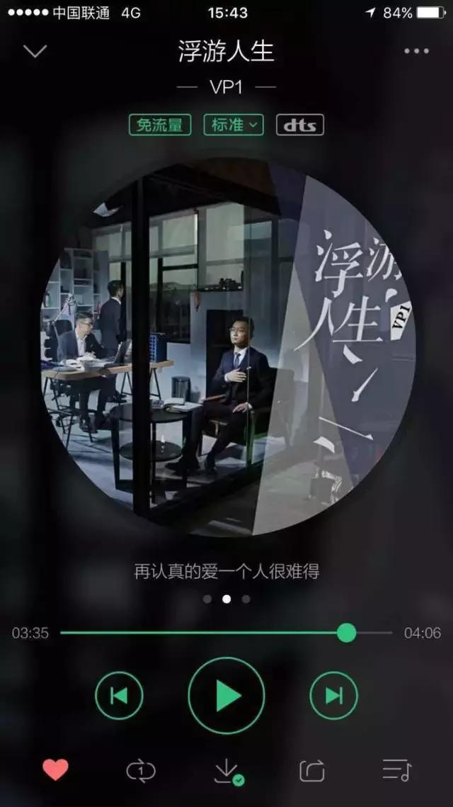 带*男美**做VC界TFBOYS,媒体转型的她做了个跨界艺人加速器