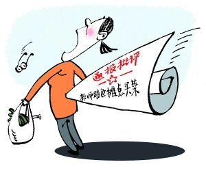 匿名举报透露举报人信息处罚,被举报信人有权过问谁举报的吗