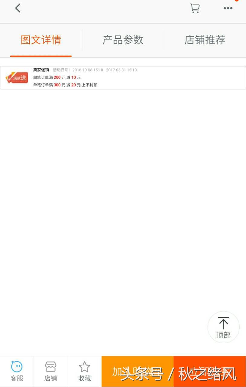 淘宝购物与网购技巧,淘宝购物攻略视频教程