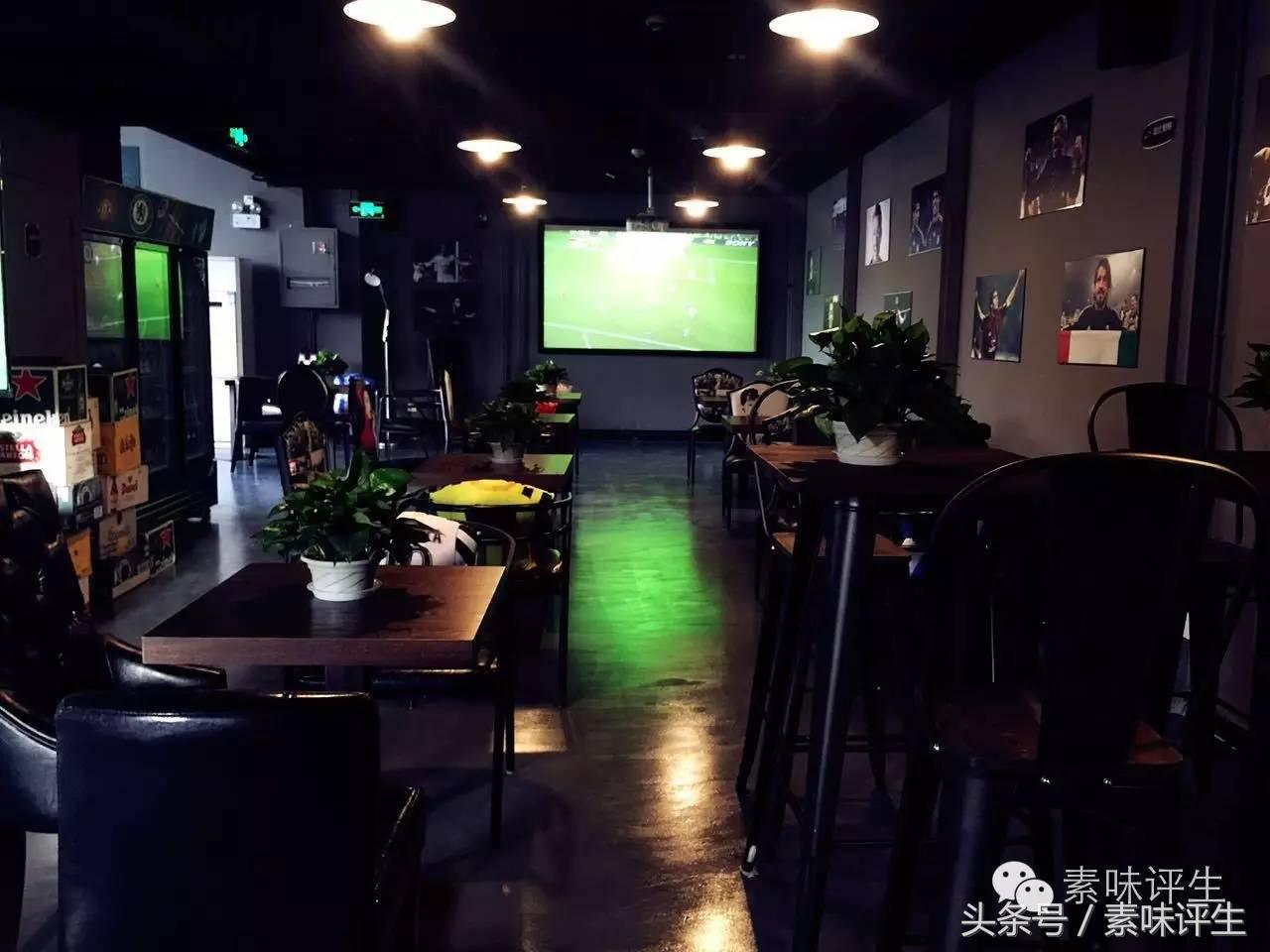足球元素的酒吧,天空休闲足球酒吧